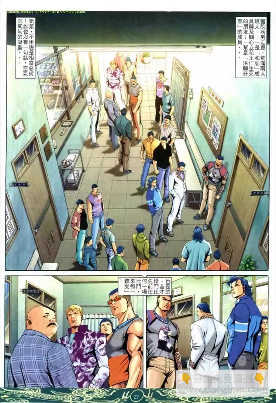 第638卷21