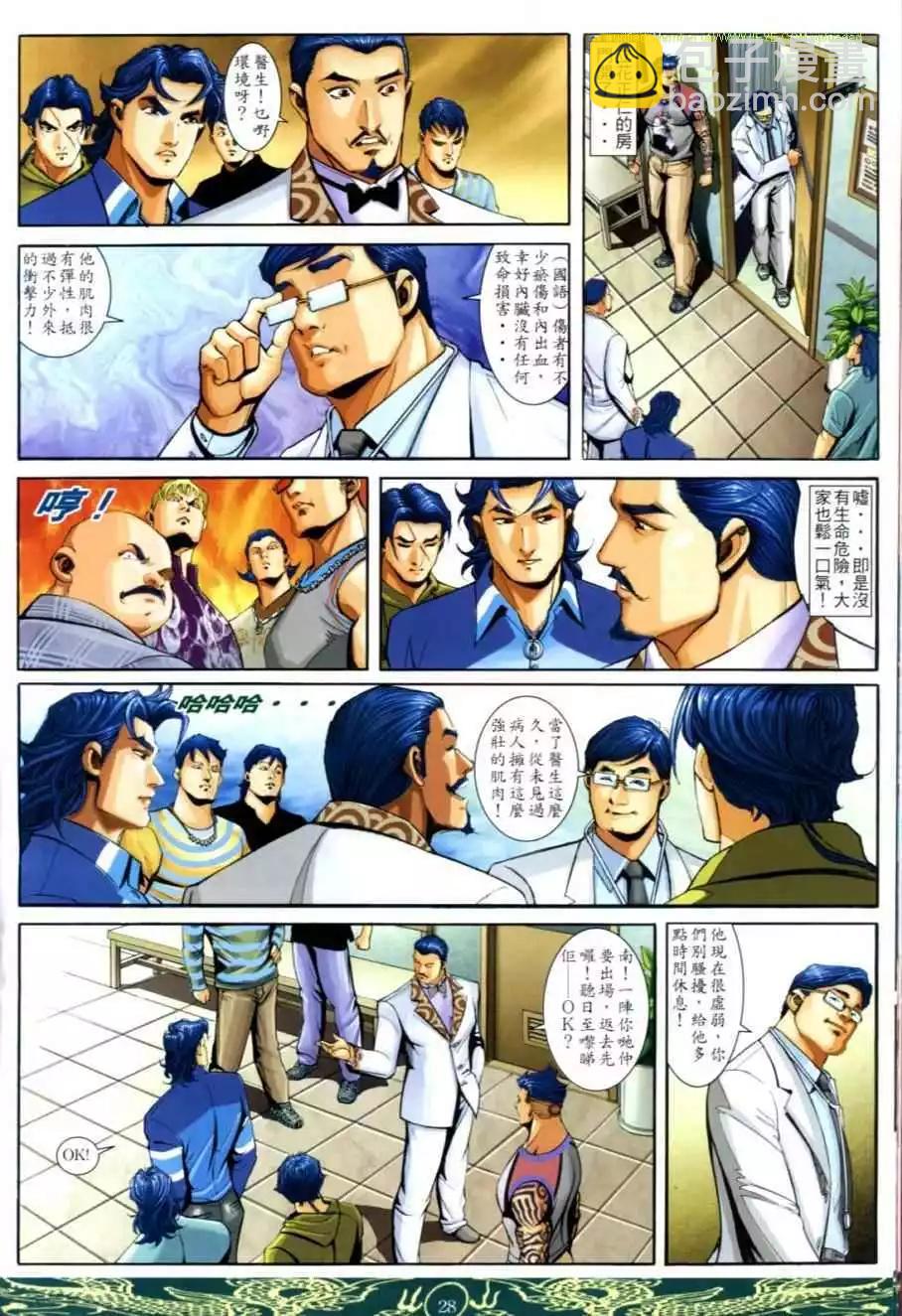 第638卷22