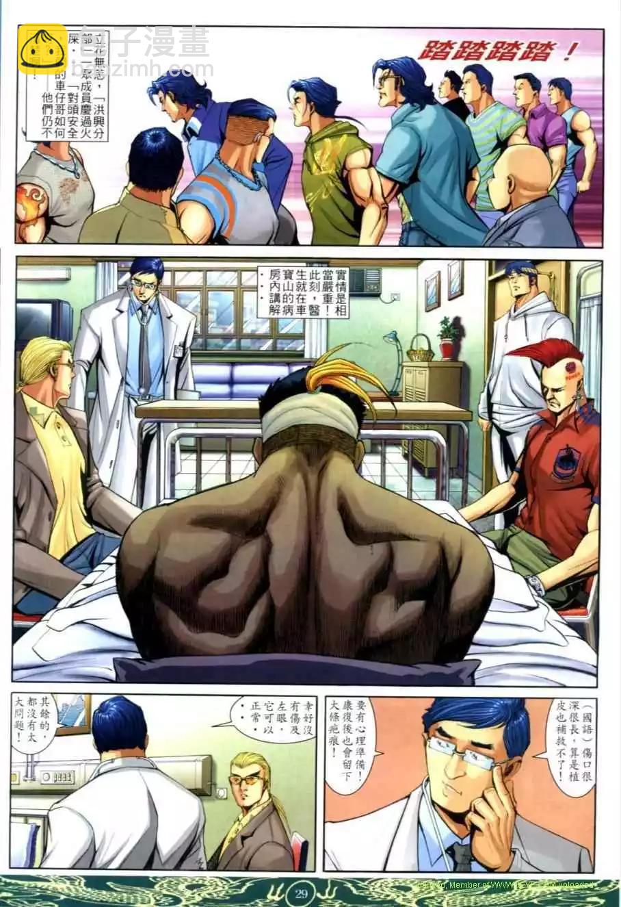 第638卷23