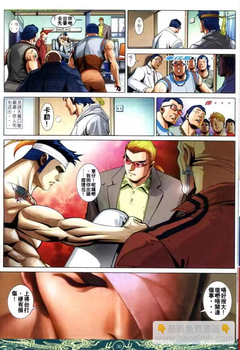 第638卷24