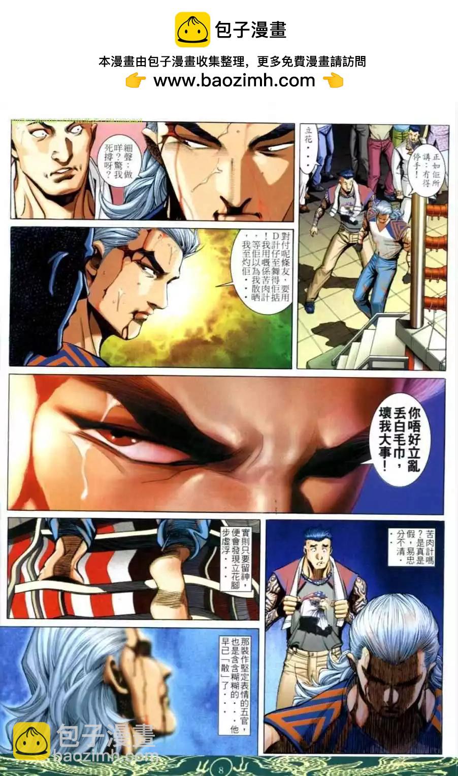第638卷5