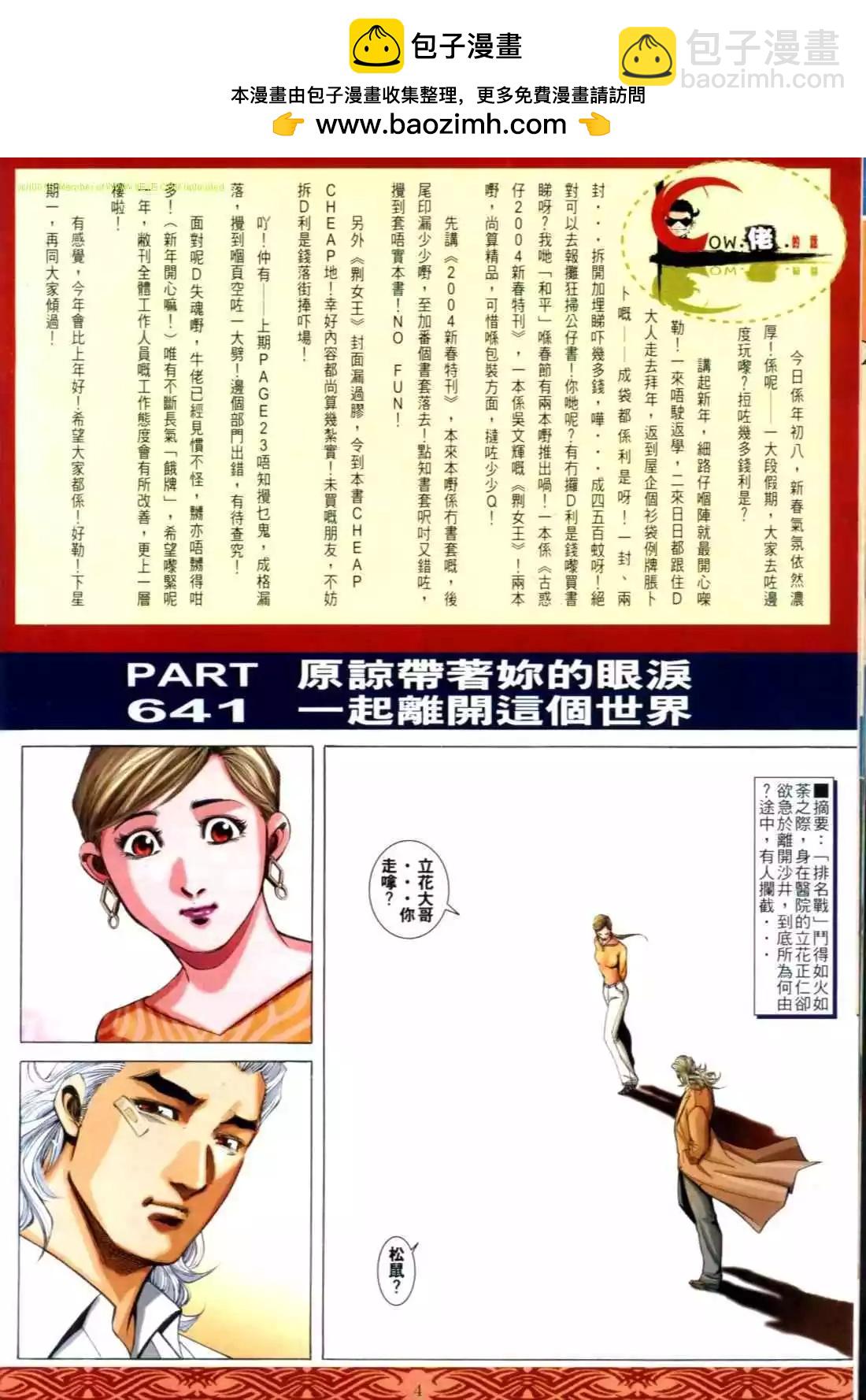 第641卷1