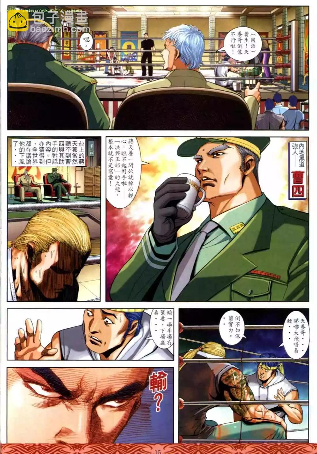 第641卷11