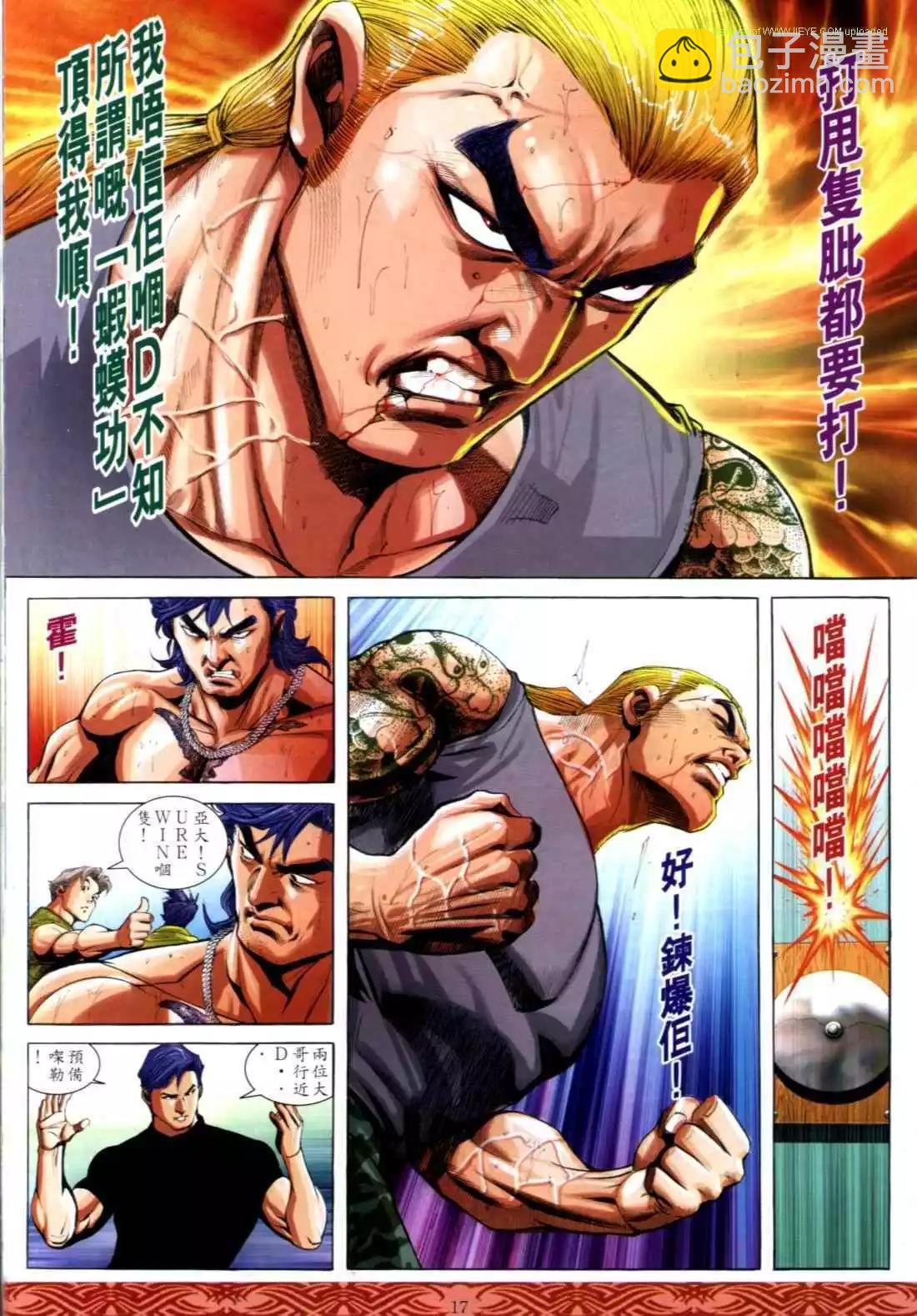 第641卷13