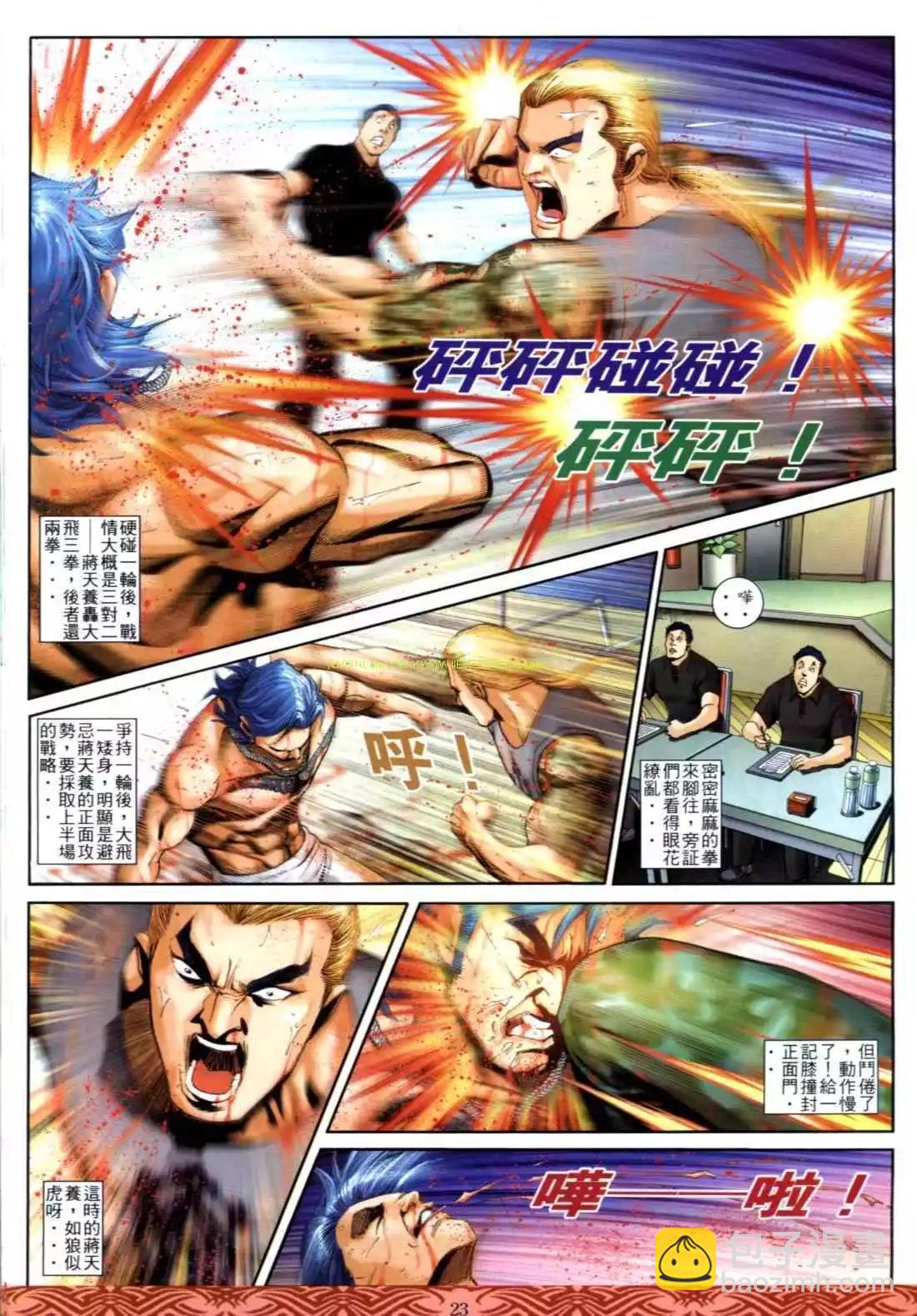 第641卷17