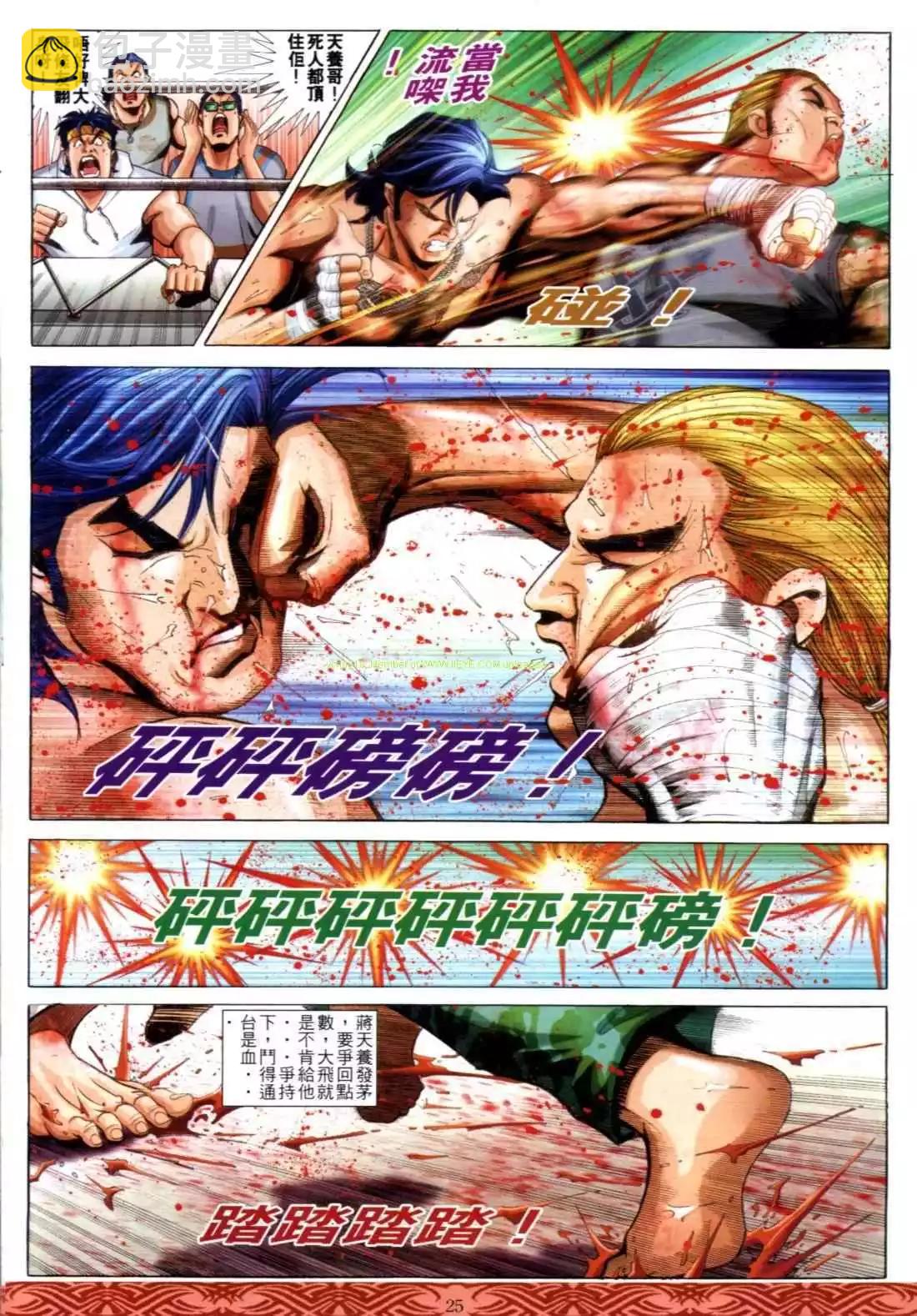 第641卷19