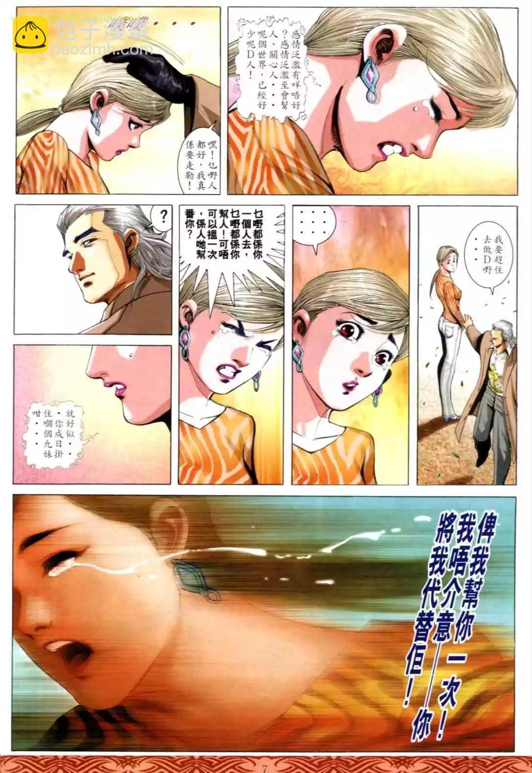 第641卷4