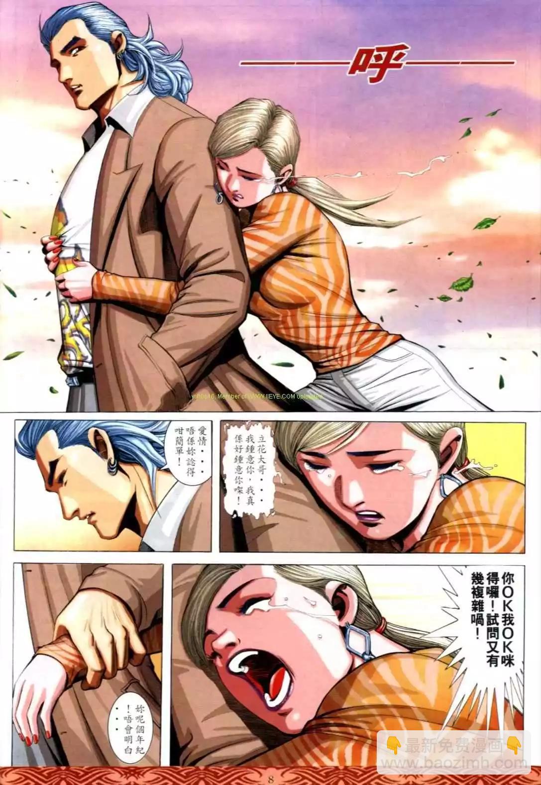 第641卷5