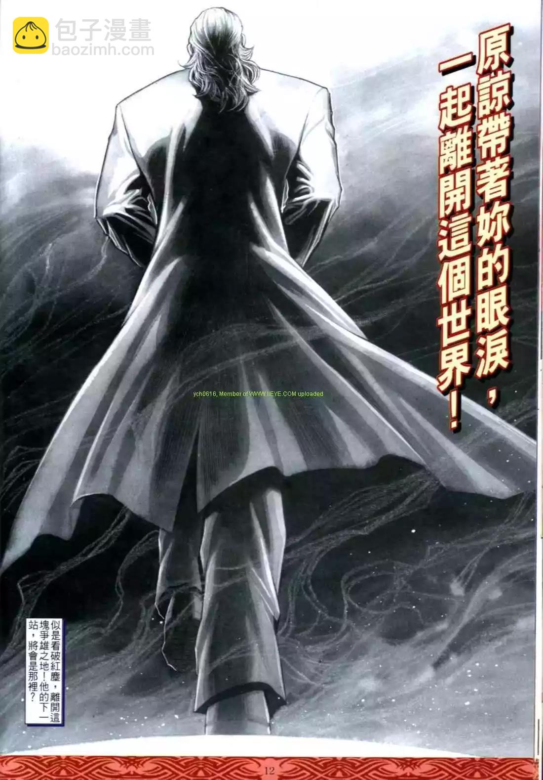 第641卷8