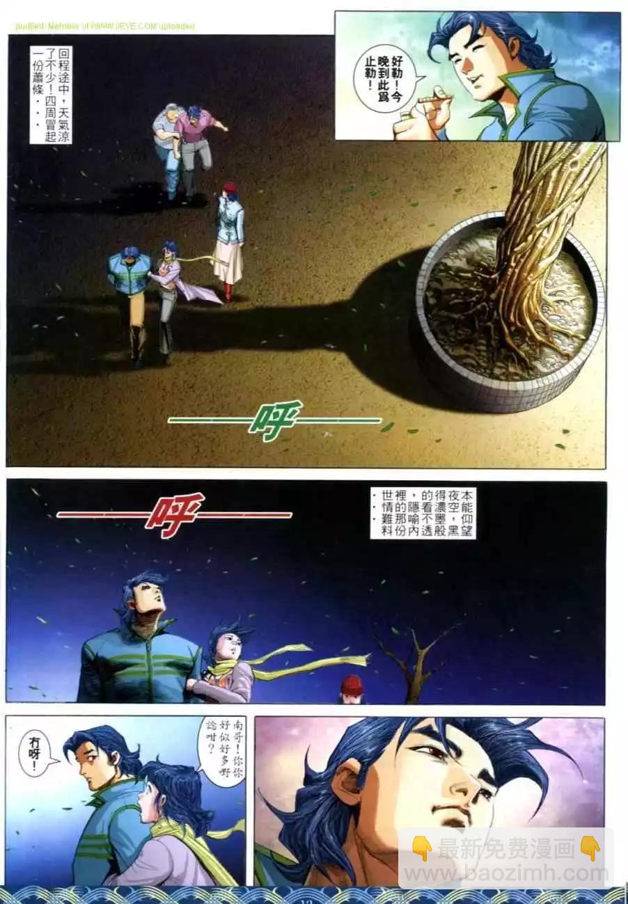 第644卷10