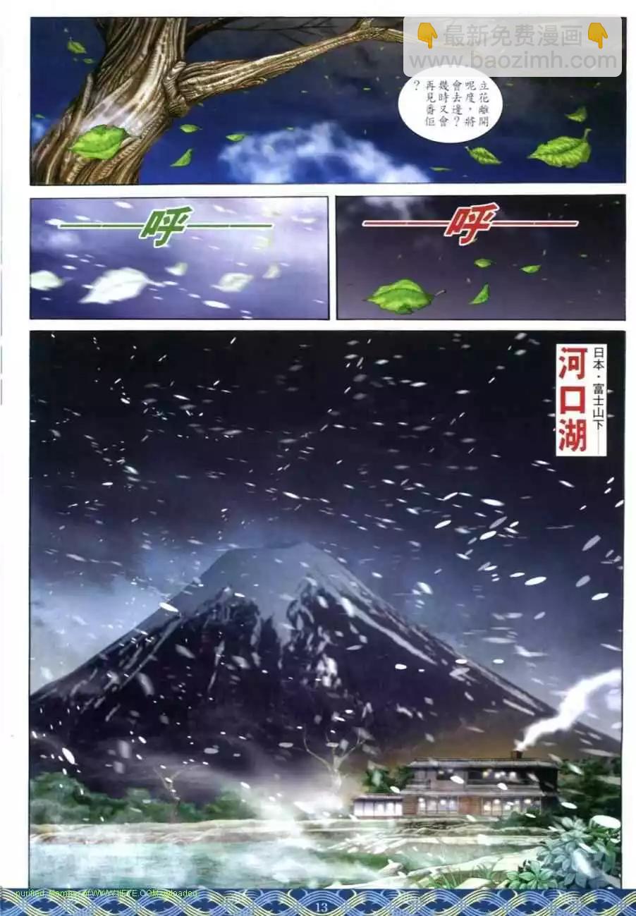 第644卷11