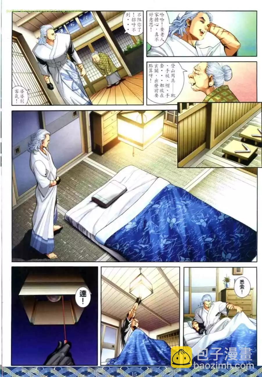 第644卷13