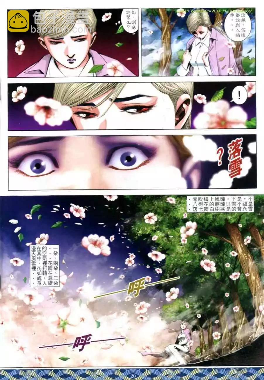第644卷16