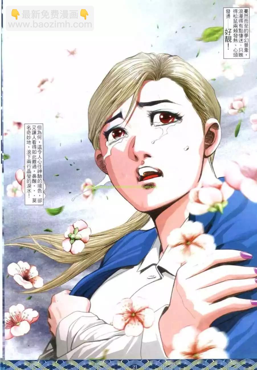 第644卷17