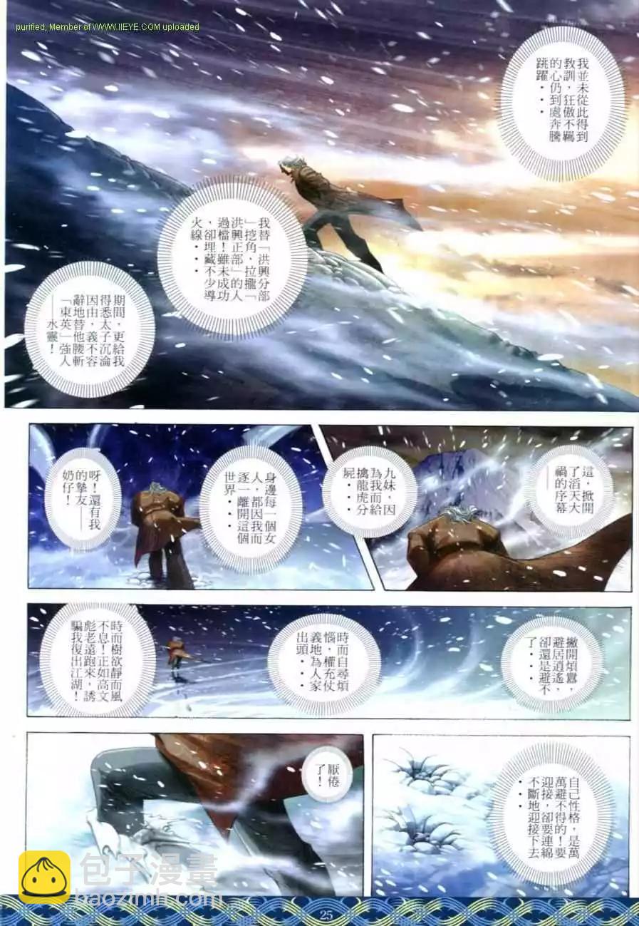 第644卷20