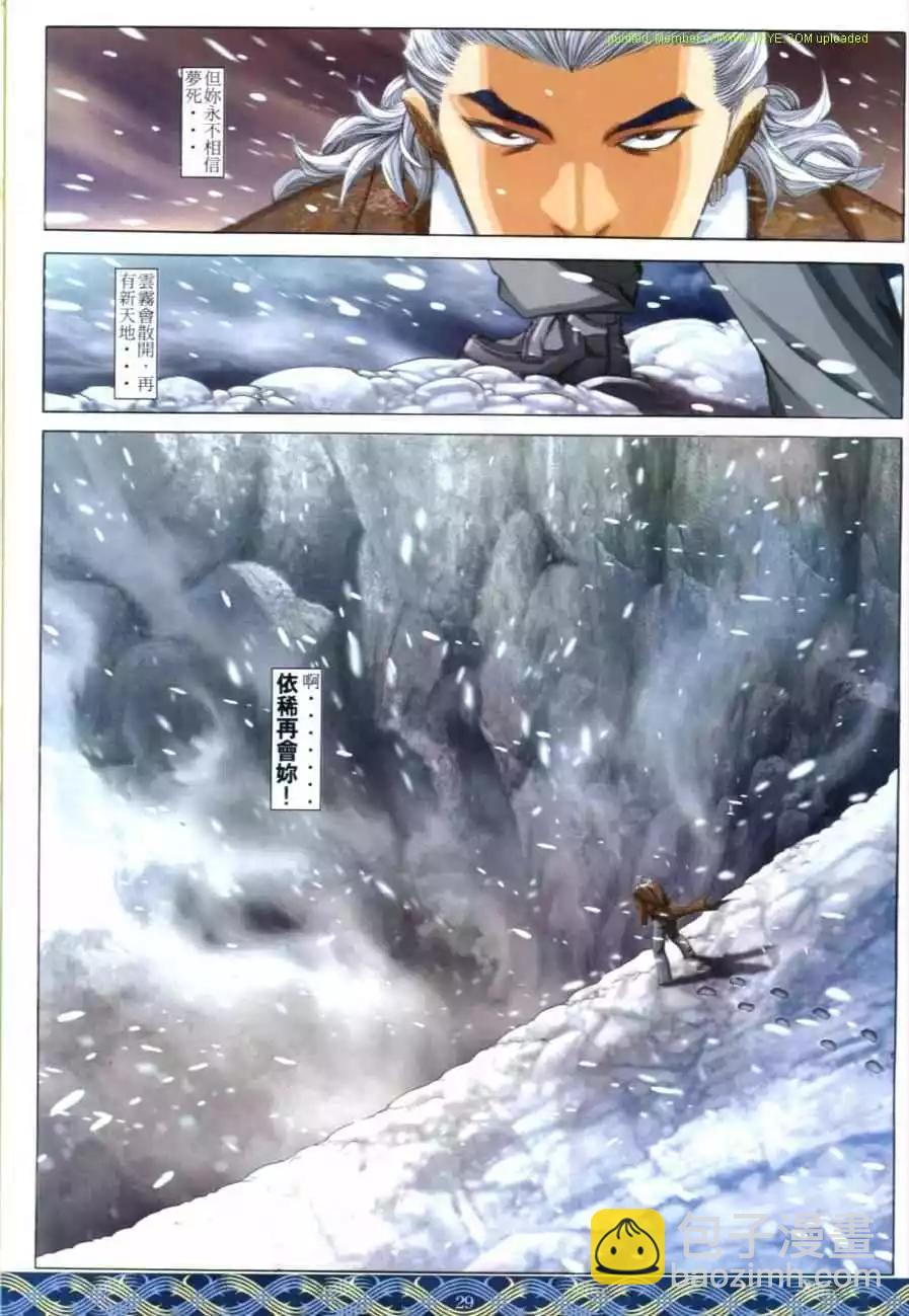 第644卷24