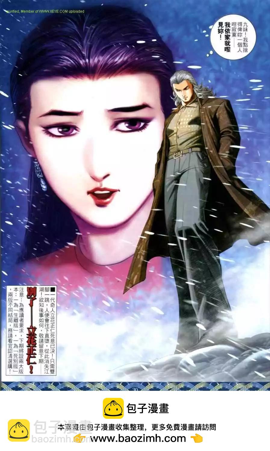 第644卷25