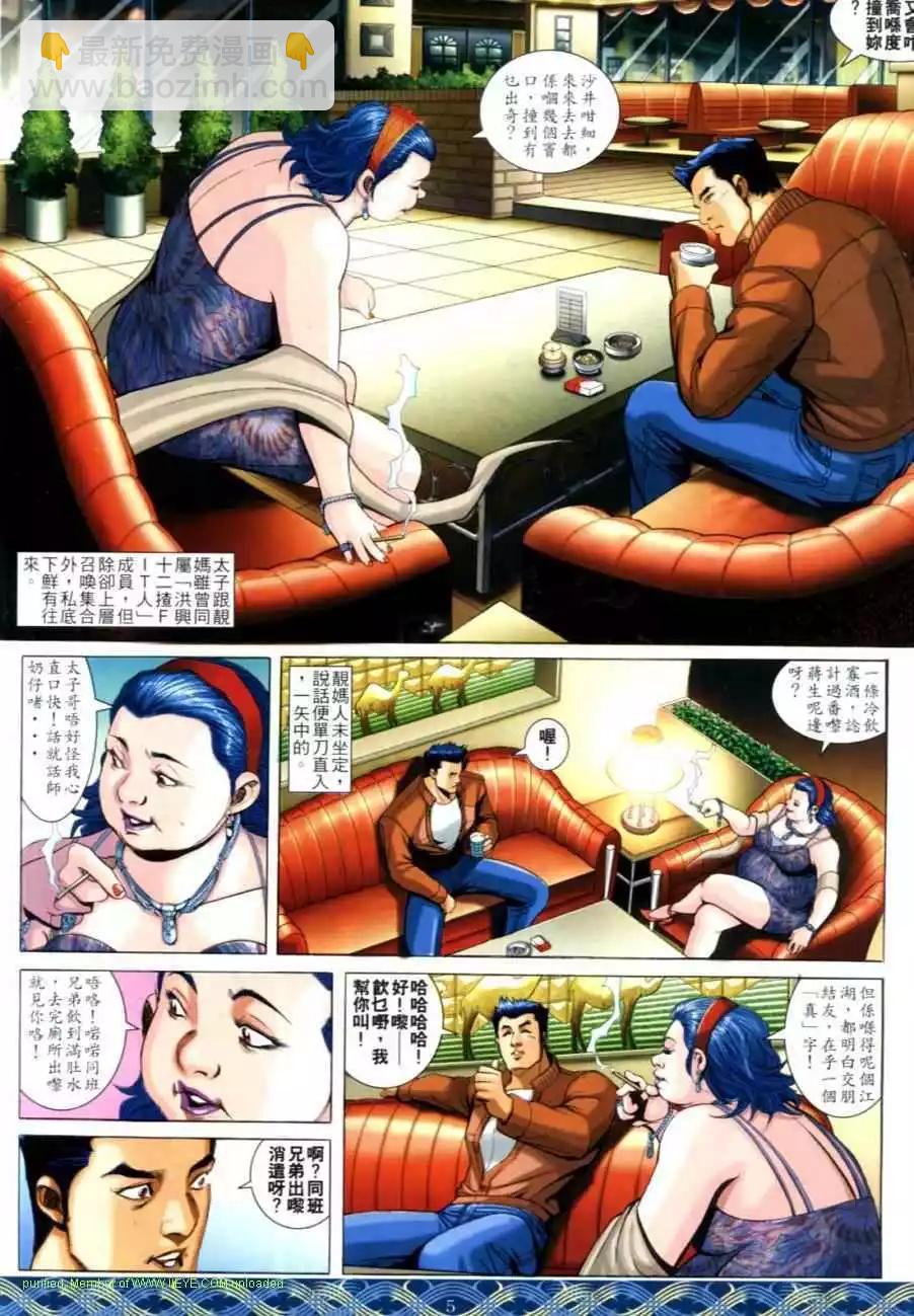 第644卷3