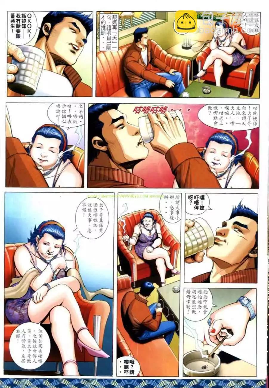 第644卷4