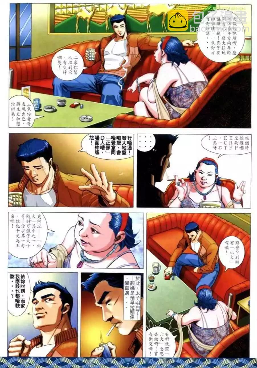 第644卷5