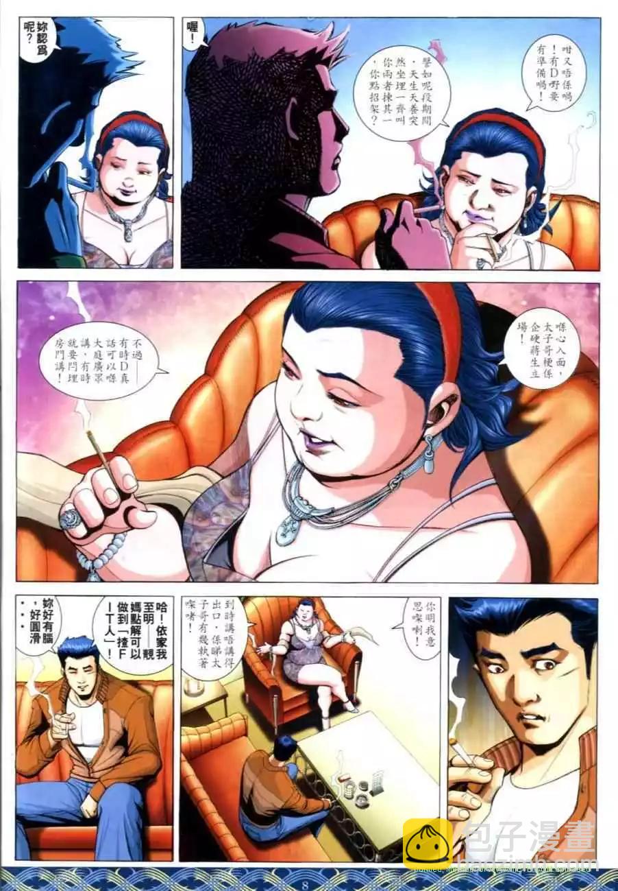 第644卷6