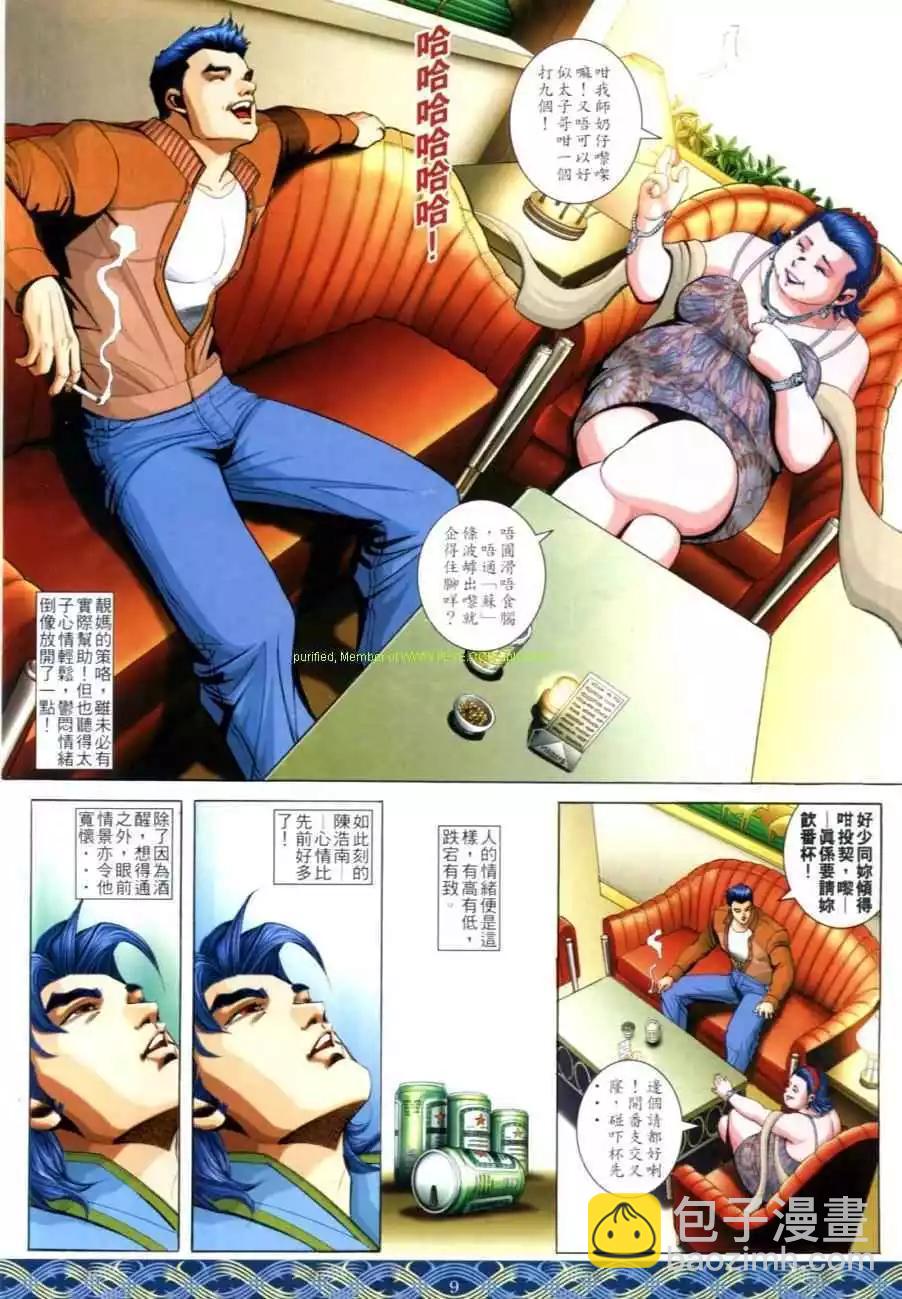 第644卷7