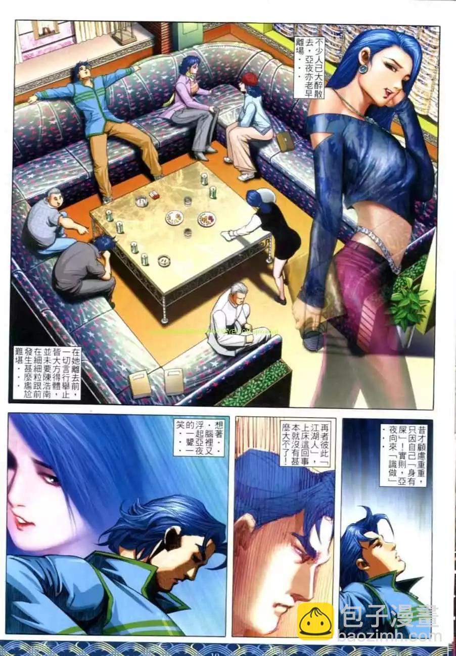 第644卷8