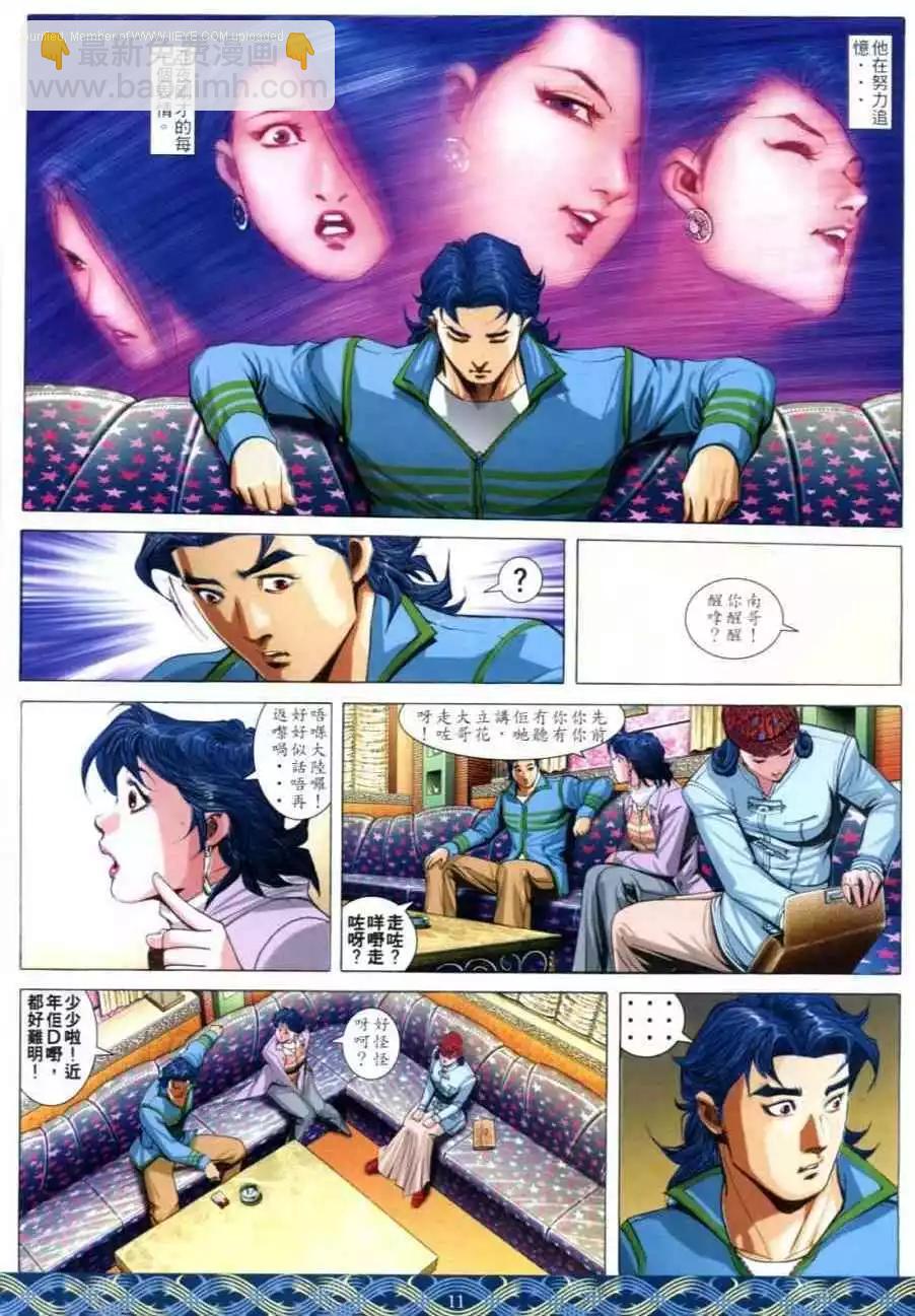 第644卷9