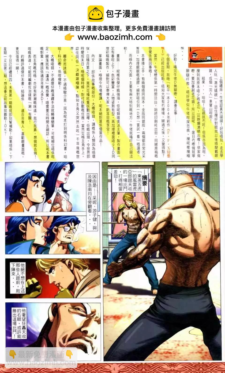 第649卷1