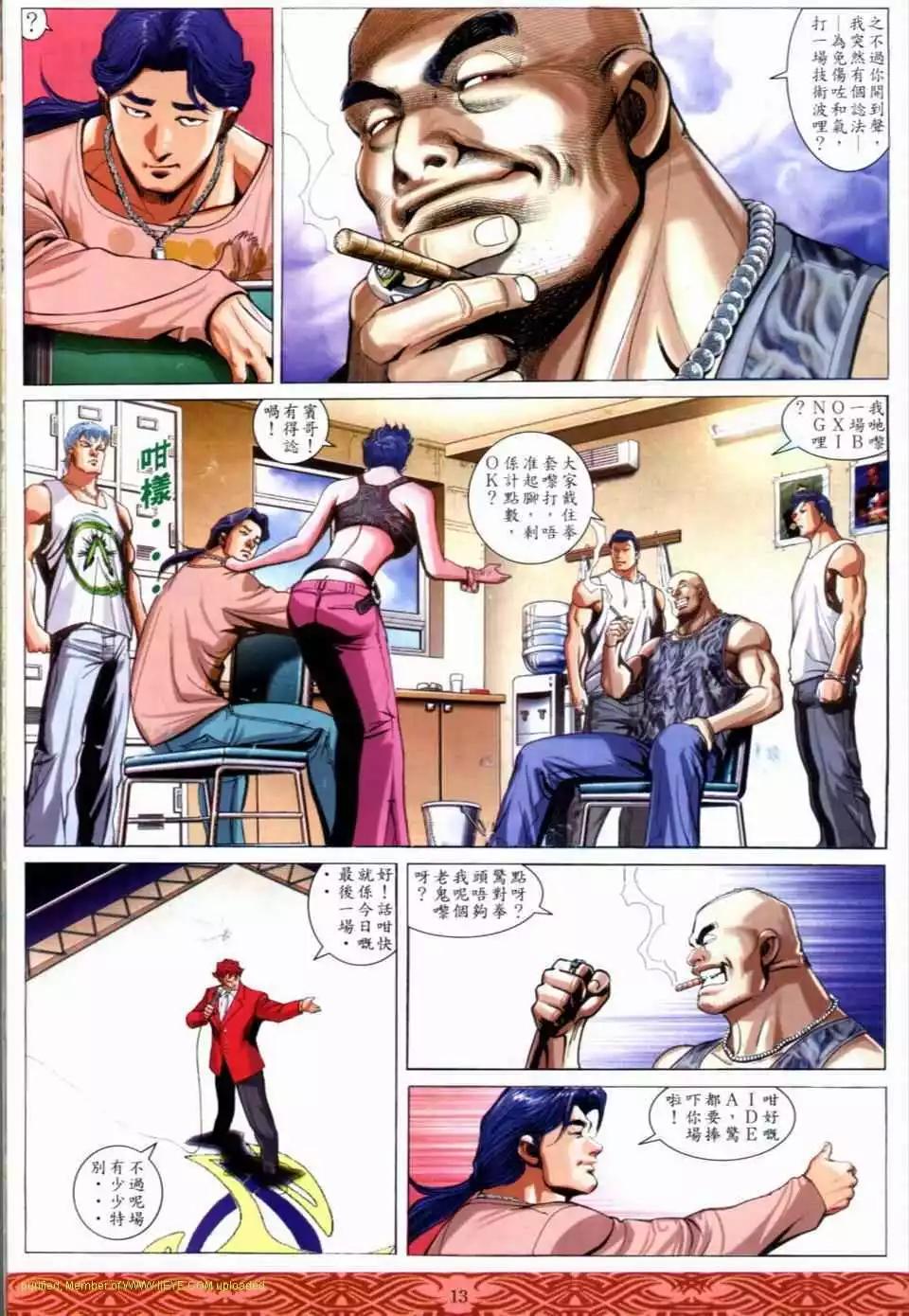 第649卷10