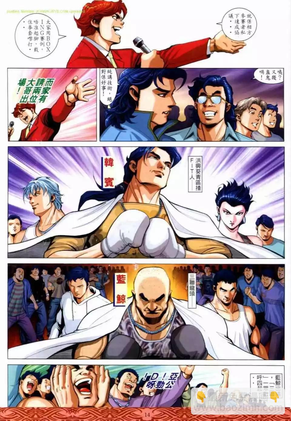 第649卷11