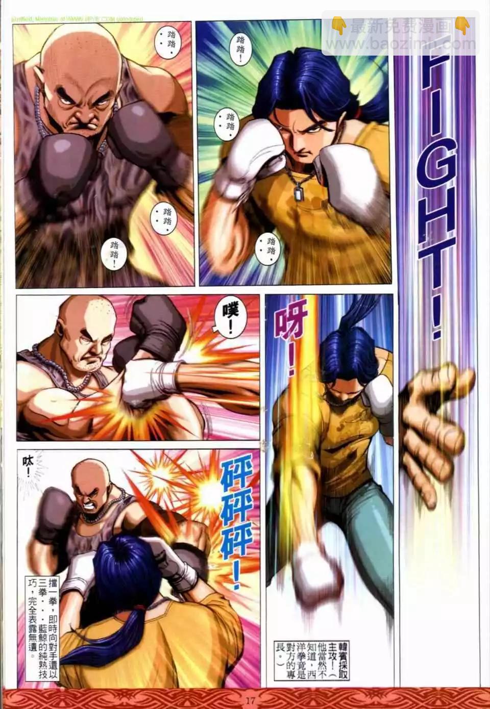 第649卷14