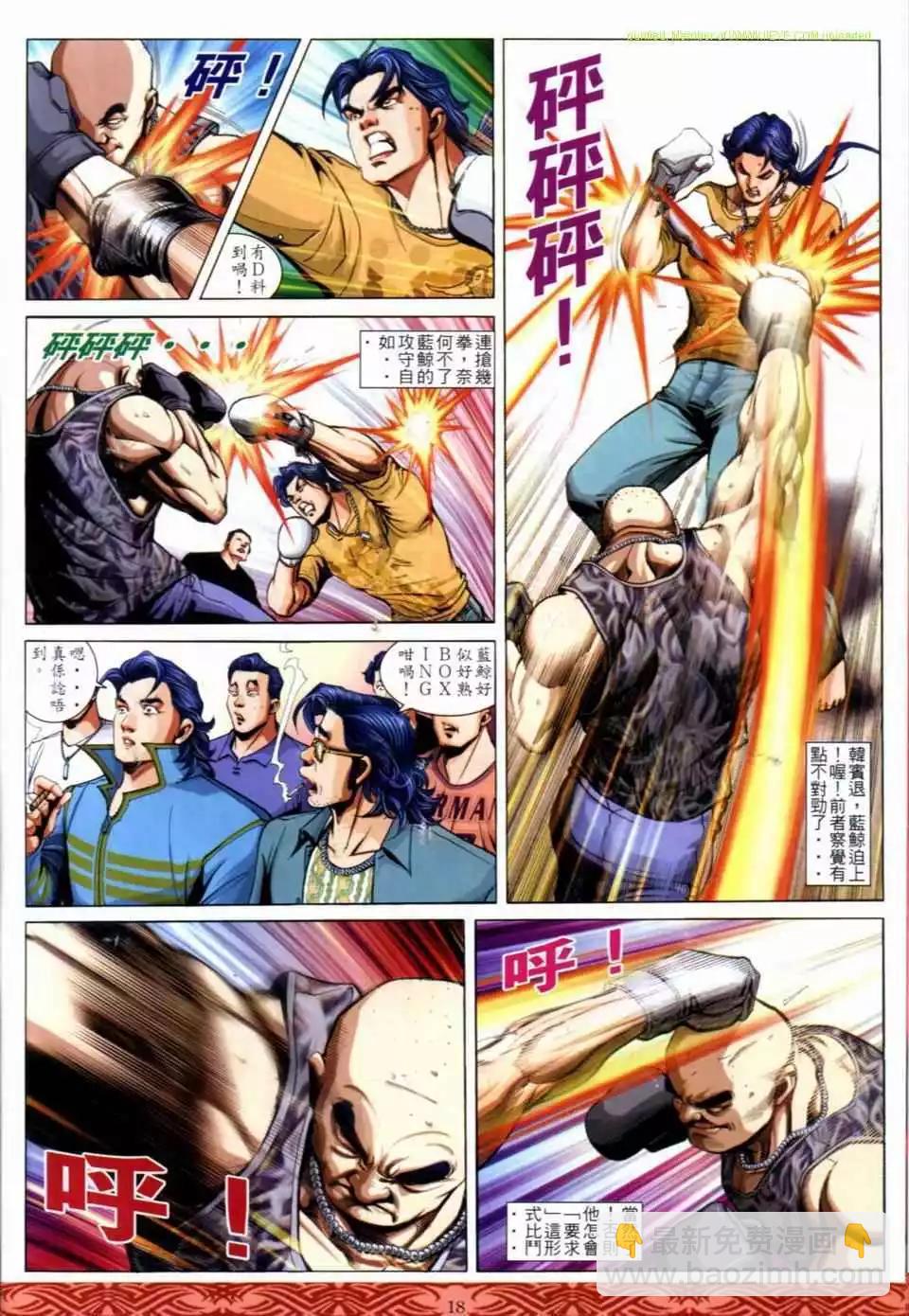 第649卷15