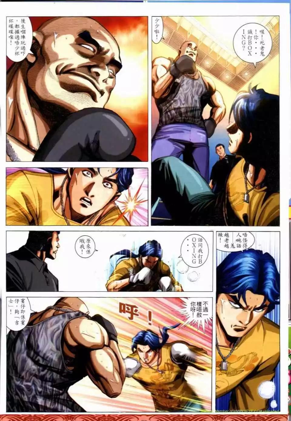 第649卷17