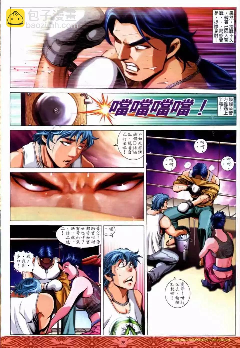 第649卷20