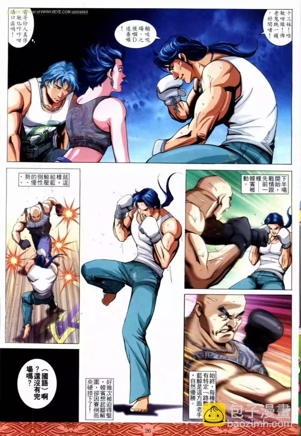 第649卷21