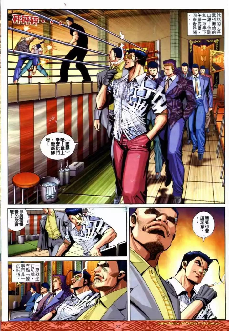 第649卷22
