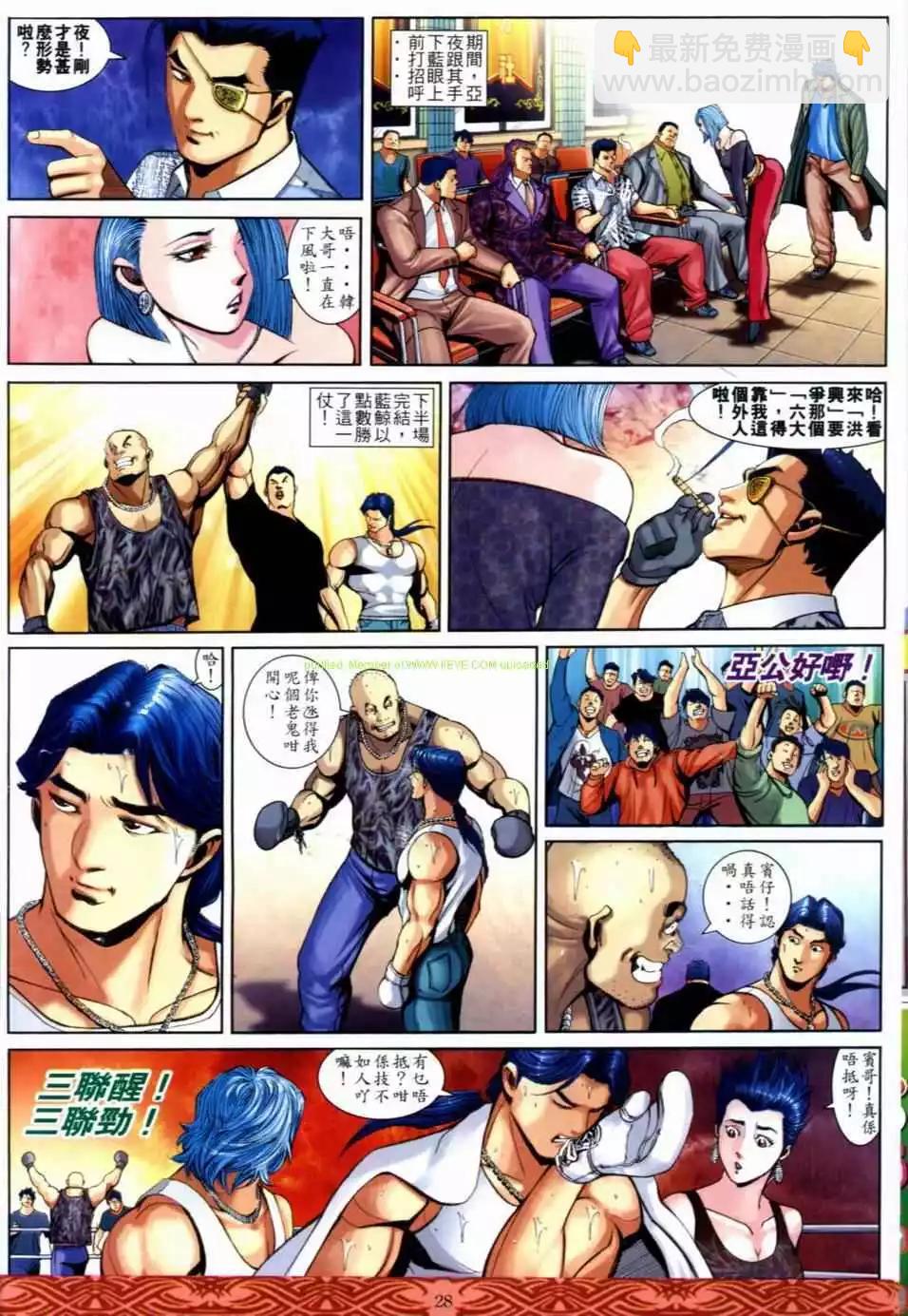第649卷23