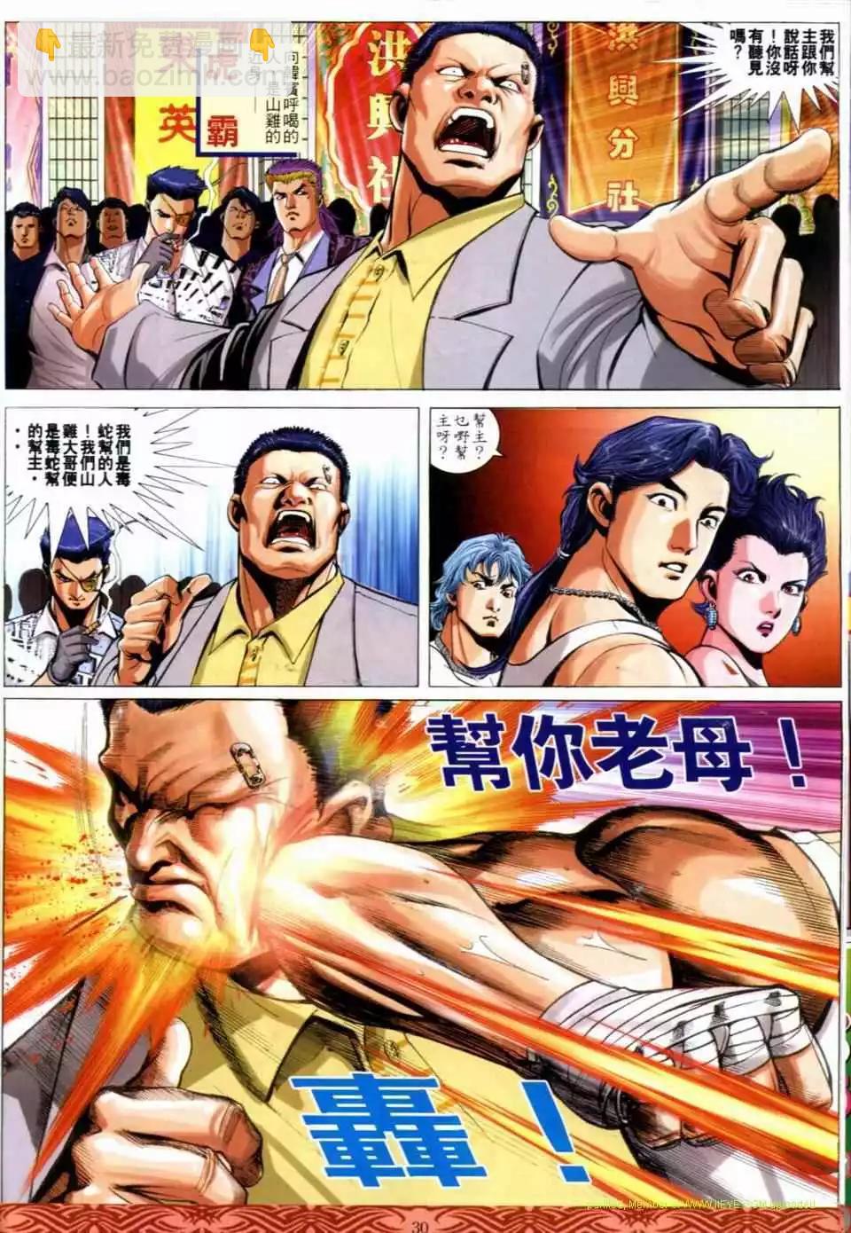 第649卷25