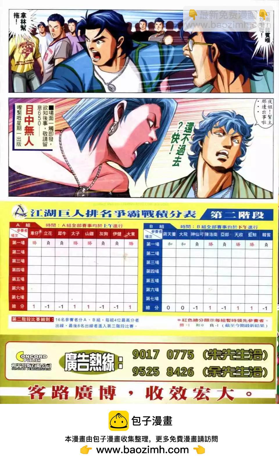 第649卷27