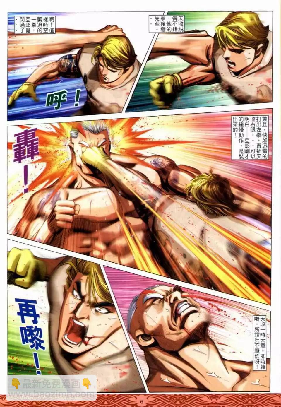 第649卷3