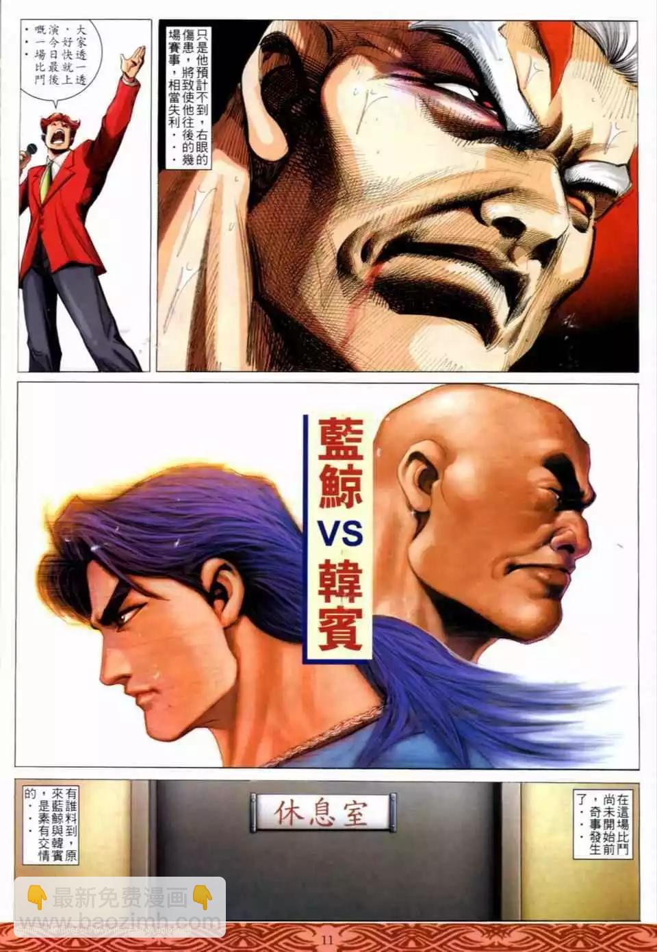 第649卷8