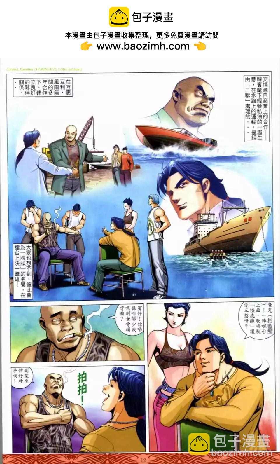 第649卷9