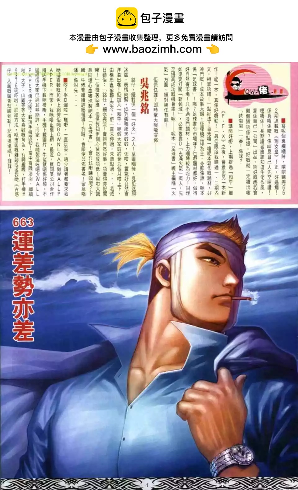 第663卷1
