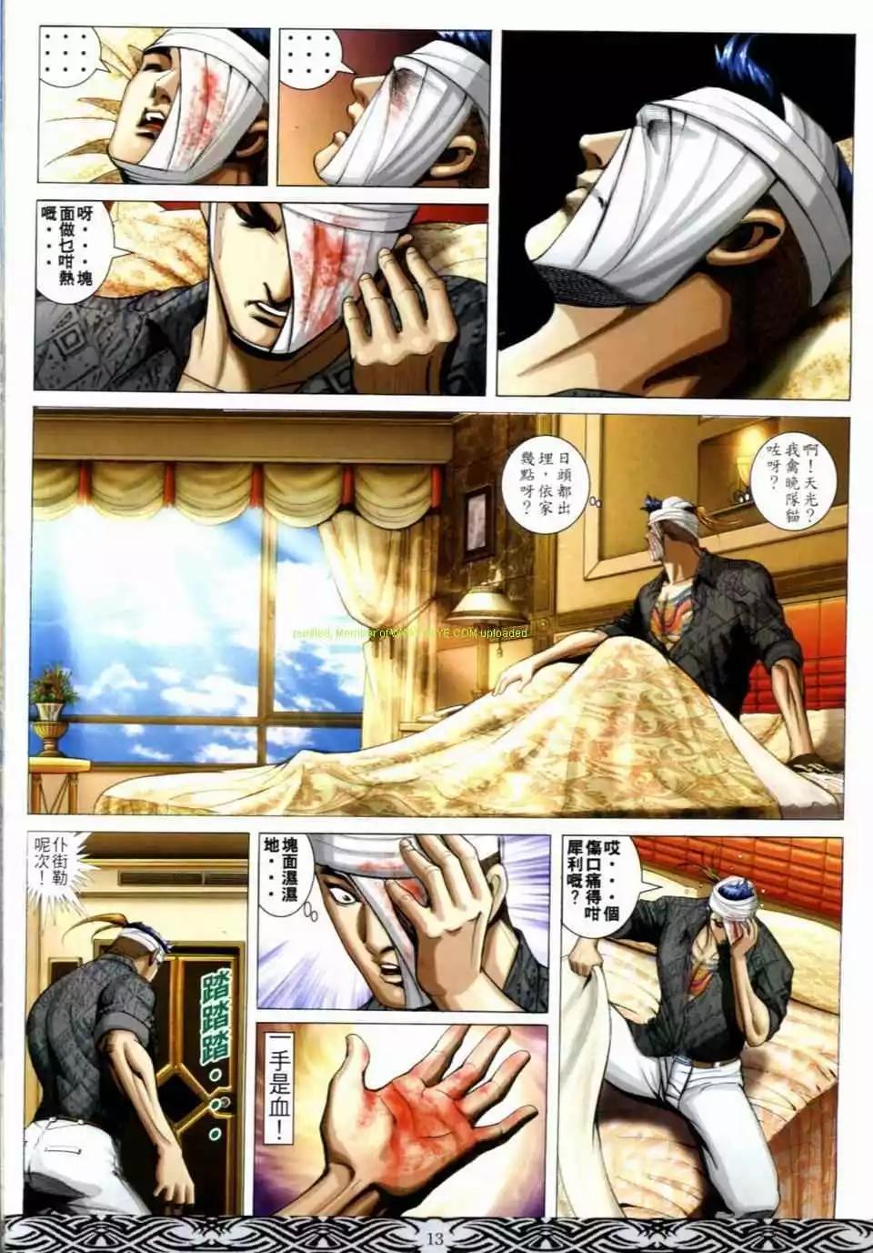 第663卷10