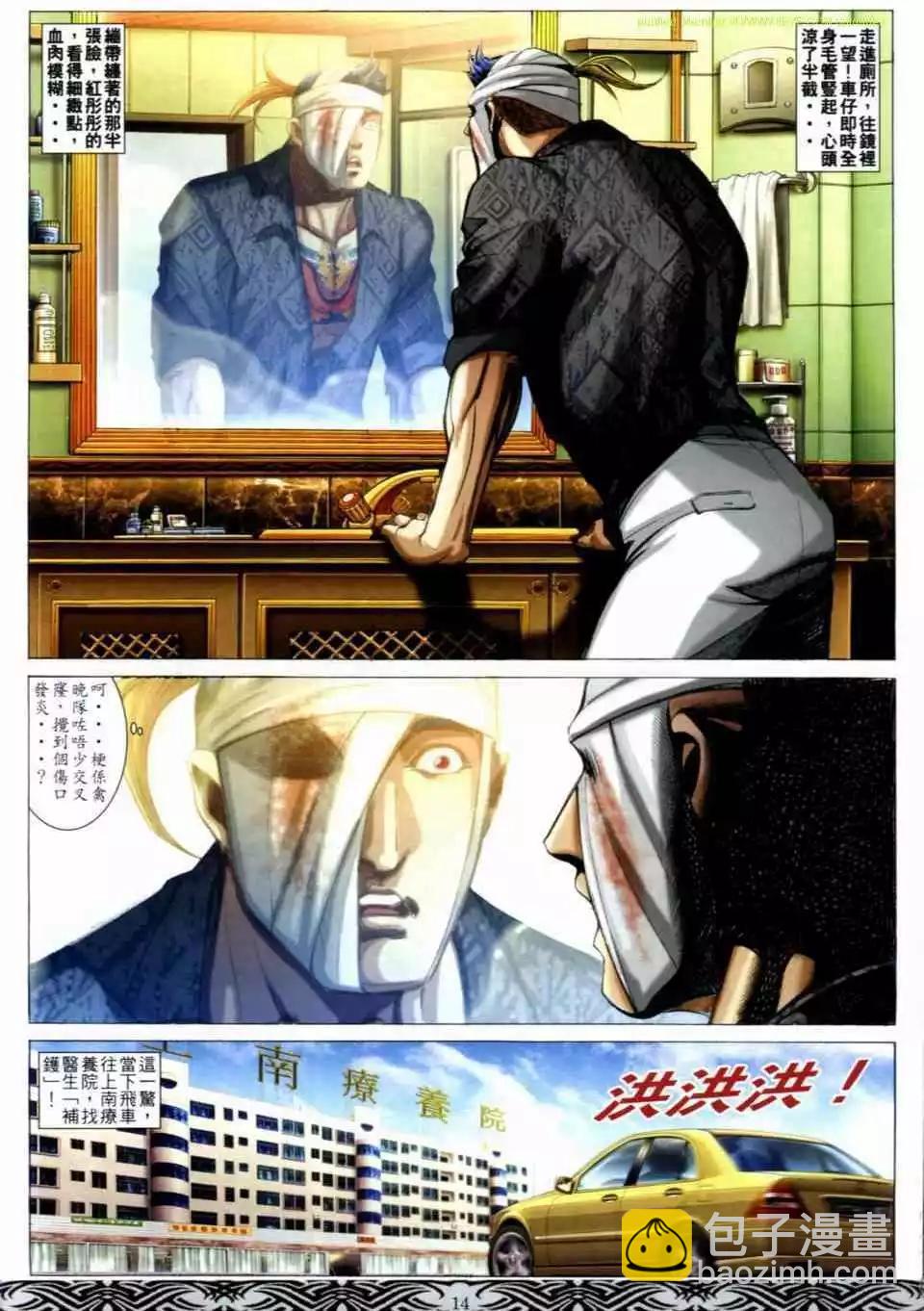第663卷11