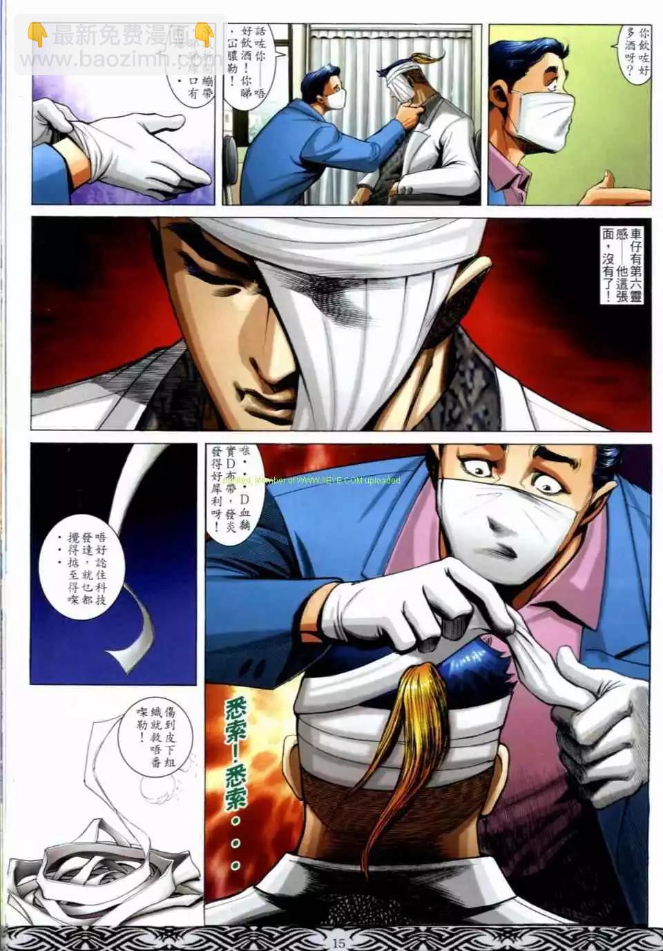 第663卷12