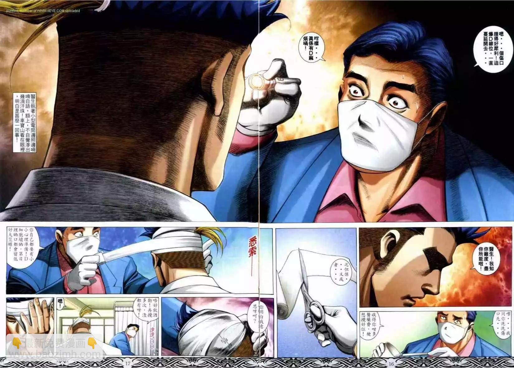 第663卷13