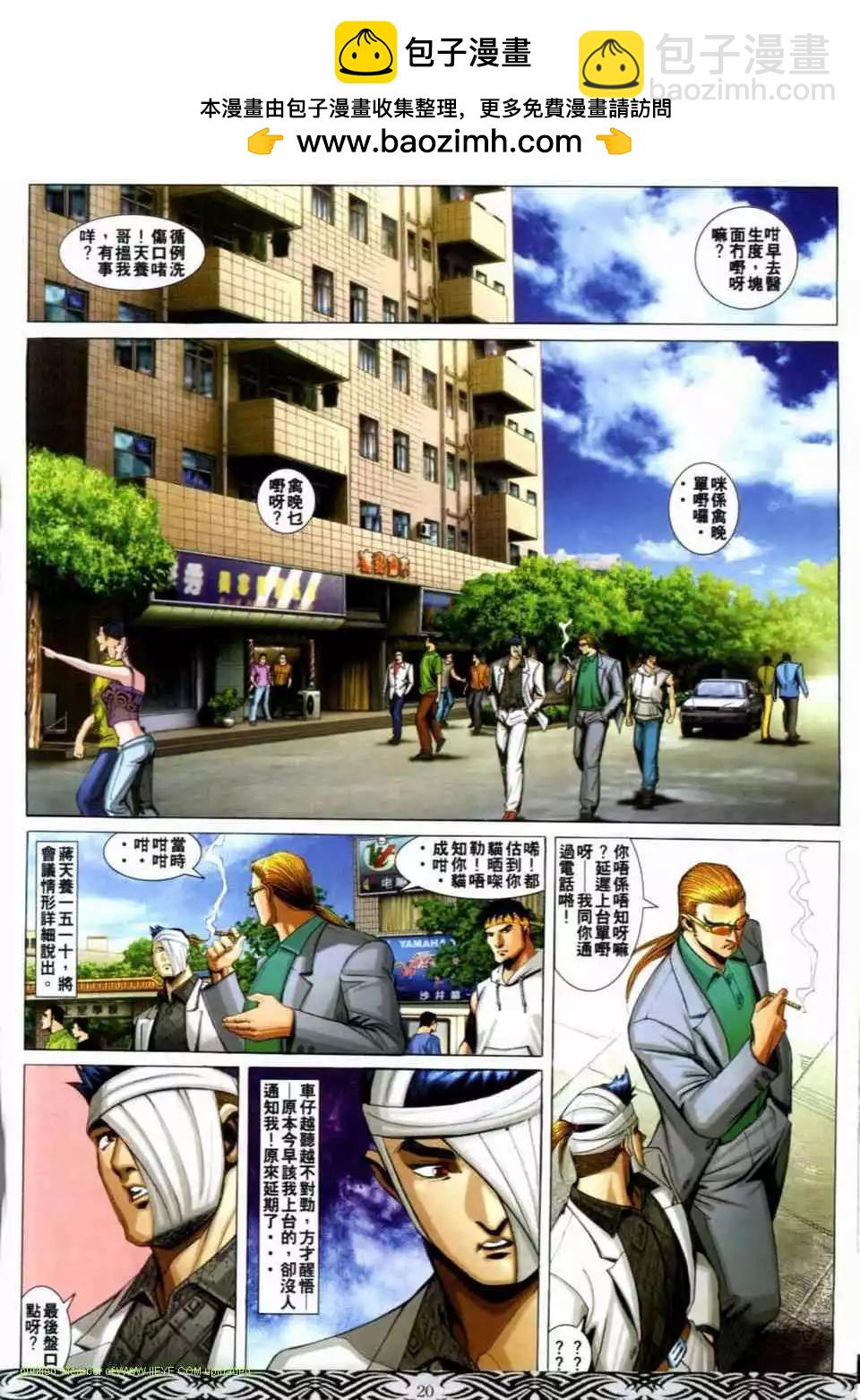 第663卷14