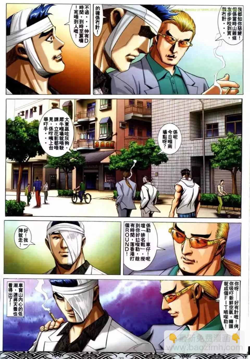 第663卷16